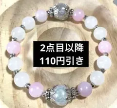天然石入り♡ ハンドメイドブレスレット