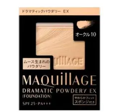 マキアージュ ドラマティックパウダリーEX　オークル10 2個セット