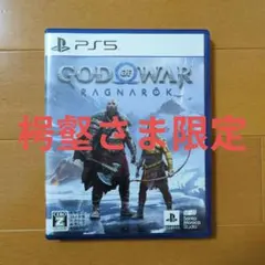 PS5 ゴッド・オブ・ウォー ラグナロク/God of War Ragnarök