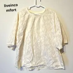 リブインコンフォート　liveincomfort半袖ブラウス オフホワイトのサムネイル