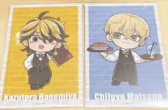 東京リベンジャーズ　東リベ　プリンセスカフェ　プリカフェ　松野千冬 羽宮一虎