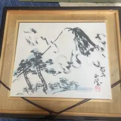 加島祥造 墨彩画 - メルカリ