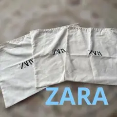 ZARA 巾着袋 収納袋　３枚セット　未使用のサムネイル