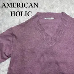 アメリカンホリック Vネックニット スモーキーピンク M