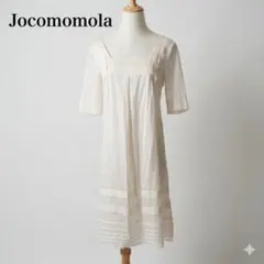 Jocomomola ホコモモラ ワンピース オフホワイト 日本製 ミディアム丈