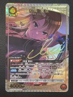 RRR仕様 ヴァンガード スチームテイマー アルカ 4枚セット - メルカリ