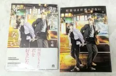 19様 リクエスト 2点 まとめ商品