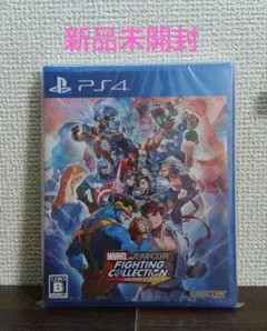 PS4 MARVEL vs. CAPCOM ファイティングコレクション アーケ…