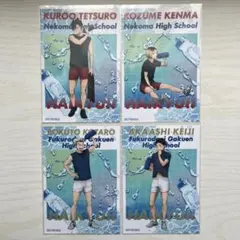 ハイキュー!! クールダウンフェア 特典②
