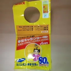 ファミマ　手塚キャラクターフィギュア　鉄腕アトム　ウラン