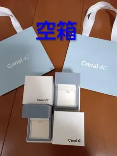 カナル4℃　Canal　ヨンドシー　ジュエリーケース　ショッパー　新品未使用