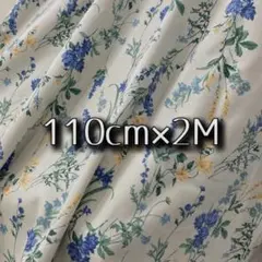 アイボリー×ブルー ボタニカルフラワー柄コーデュロイ生地 2M 植物柄 花柄