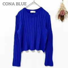 コナブルー　ニット　F　青　リブ　ショート丈裾　薄手　ストレッチ性　無地　韓国製