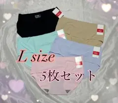 レディース シームレスショーツ セット まとめ売り L ショーツ 新品 肌色 黒
