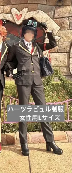 ツイステ ハーツラビュル寮 制服 コスプレ