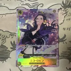 ワンピースカード マッチングバトル ニコ・ロビン ST29-009 パラレル