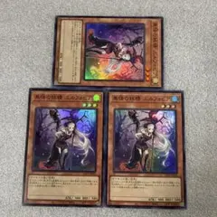 怪異の妖精エルフォビア スーパー - メルカリ