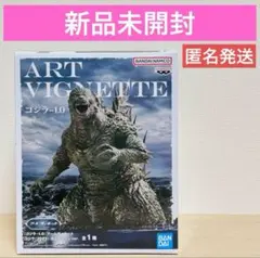 新品未開封！ゴジラ(2023)洋上イメージフィギュア_02のサムネイル