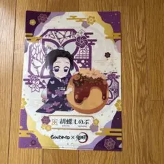 鬼滅の刃　銀だこ　コラボ　クリアファイル