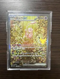 ミュウex SAR MEGA 拡張パック 30th CELEBRATION キ…