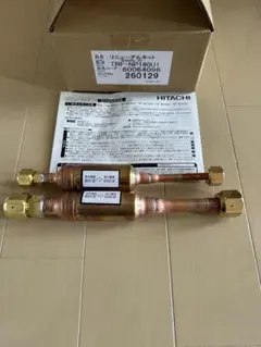 ☆倉庫保管品☆日立 業務用エアコン部材【TRF-NP63S1】リニューアル