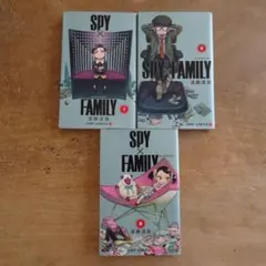 SPY×FAMILY 7巻 8巻 9巻 セット　マンガ　ジャンプ