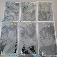 一番くじ　呪術廻戦　渋谷事変参　E賞ハーフタオル６種セット