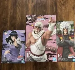 一番くじ NARUTO B賞 D賞 E賞 新品未開封