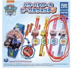 パウ・パトロール ビークルウォッチ3 スカイ&エベレスト