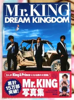 Mr.KING DREAM KINGDOM