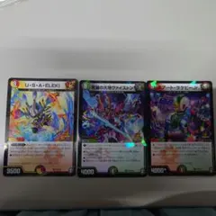 デュエルマスターズ ウソと盗みのエンターテイナー csプロモ - メルカリ
