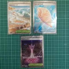 ポケモンカード　SR 3枚セット　ニンジャスピナー
