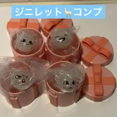 SKZOO ガチャ バースデーリング ジニレット全4種コンプリートセット　スキズ