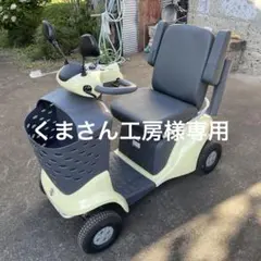 2025年最新】セニア バッテリーの人気アイテム - メルカリ