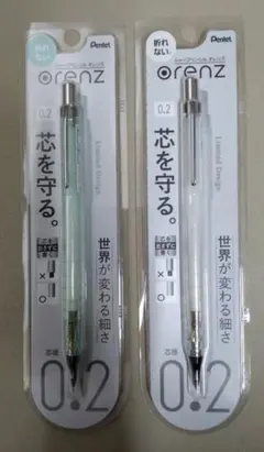 【未使用】ぺんてる 折れないシャープペンシル「オレンズ」（Orenz）