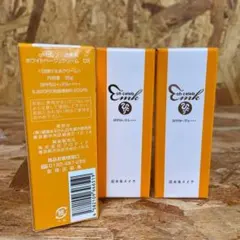 新品未開封【送料無料】まるかん ホワイトクリーム　3個セット 新品未開封【送料無料】まるかん ホワイトクリーム 3個セット