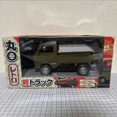ラジコン 軽コンテナ トラック 丸目 レトロ - メルカリ