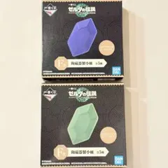 一番くじ ゼルダの伝説 陶磁器製小皿 ルピー2点セットのサムネイル