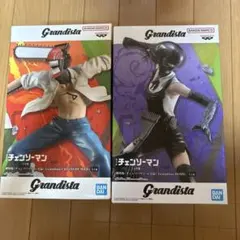 Grandista チェンソーマン フィギュア 2体セット