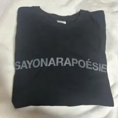 さよならポエジー Tシャツ