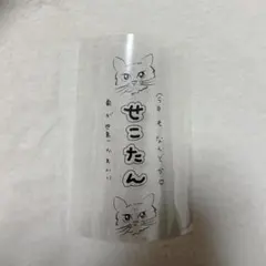 大森靖子 ZOCX キンブレシート