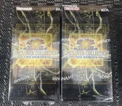 遊戯王 リミットオーバーコレクション ザ ヒーローズ 2box シュリンク付き