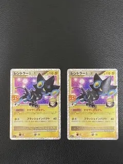 ポケモンカード レントラーLV.X セット DP時の果ての絆　lv.x レントラーGL LV.X ☆ DPt2-B 拡張パック 時の果ての絆 キラ 0… - メルカリ