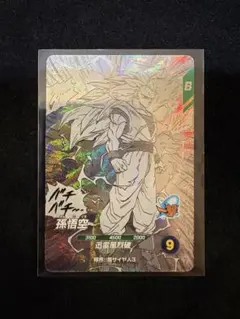 ダイバーズ　アドバンスパック　孫悟空　超サイヤ人3 GDR ドラゴンボール