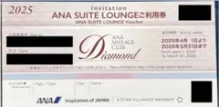2026年最新】anaラウンジ 利用券の人気アイテム - メルカリ