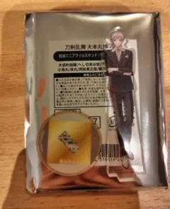 在庫3 鶴丸国永 大本丸博 祝装 ミニアクリルスタンド 刀剣乱舞 アクスタ