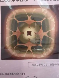 未使用　キャシーマム　ハイビスカス　タペストリー　キット 未開封 キャシーマム ハイビスカス タペストリー キット 2025年