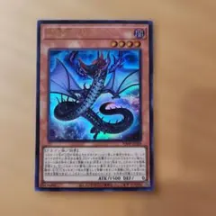 Vジャンプ6月号付属 遊戯王 黒陽竜イリオス - メルカリ