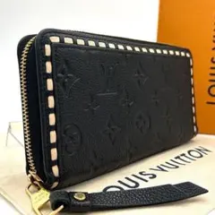 2025年最新】ルイヴィトン アンプラント ステッチ ジッピーの人気