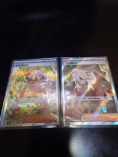 ポケカ AZの安らぎ SAR SR セット ニンジャスピナー